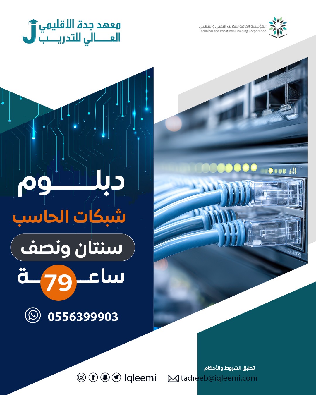 courses