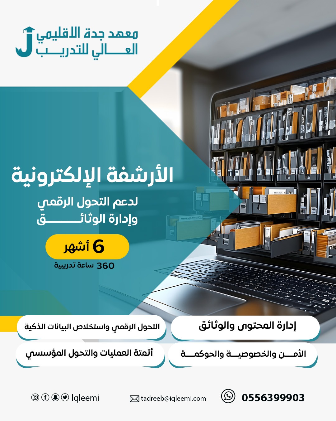 courses